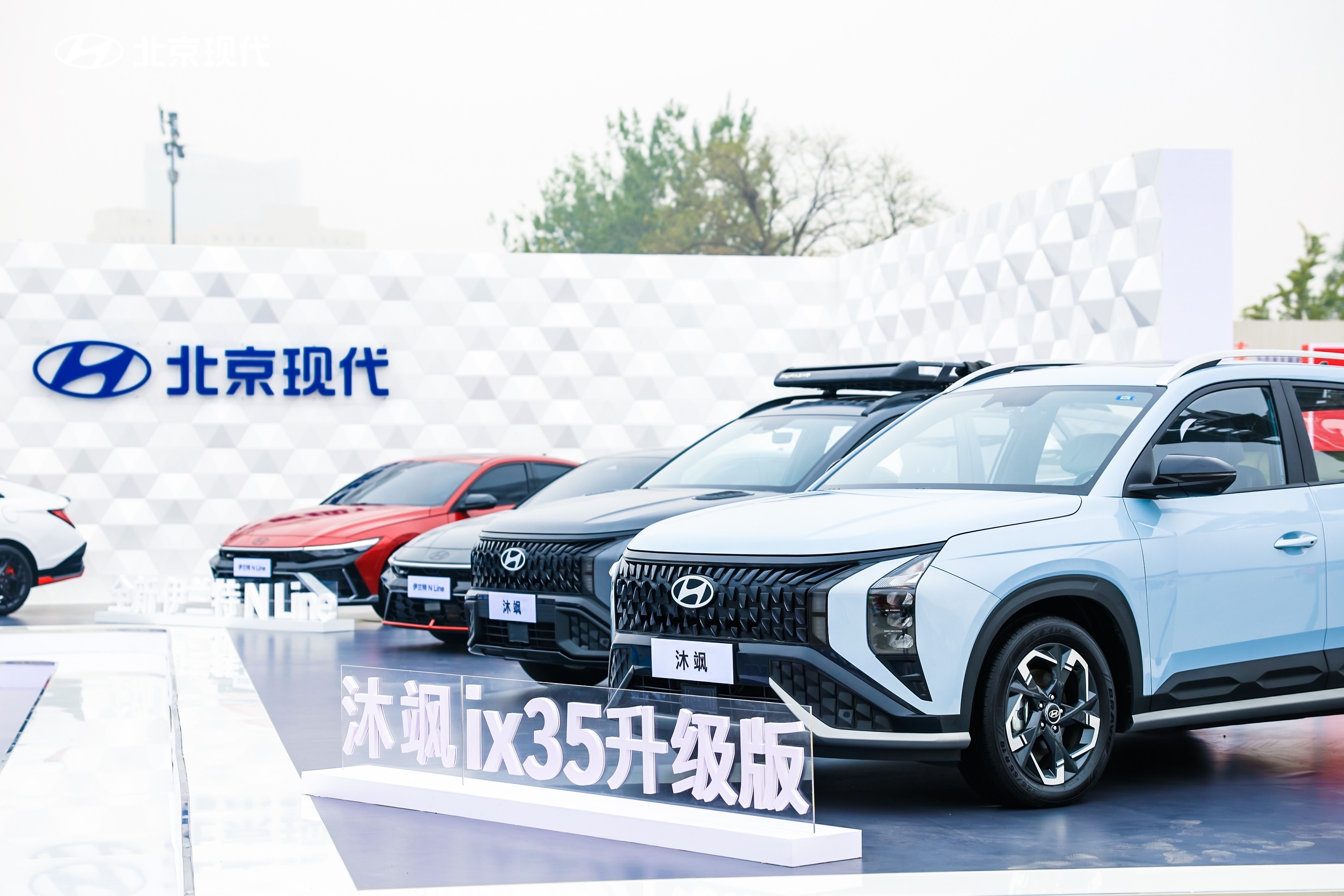 北京现代正开启新纪元