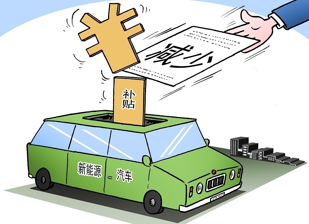 购置税减免“门槛”再提高，微型电动车可能要“变天”！