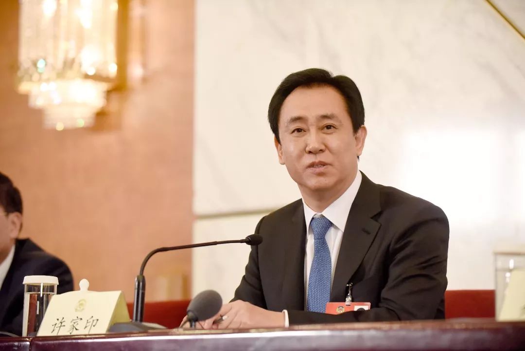 恒大汽车总裁刘永灼涉嫌犯罪被刑事拘留