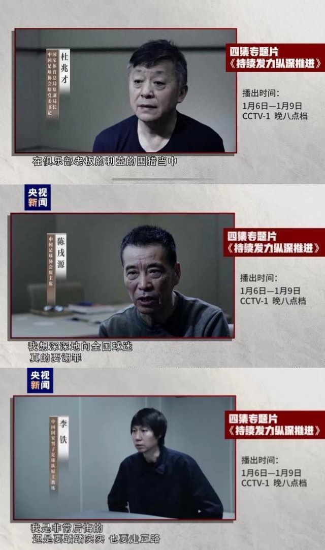 恒大汽车总裁刘永灼涉嫌犯罪被刑事拘留