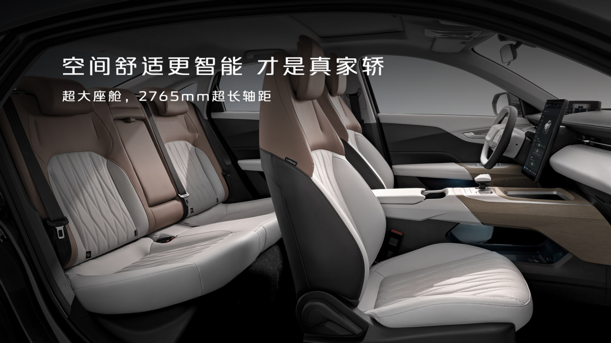 长安启源A05仅7.89万元起，家轿市场新一轮价格战要来了？