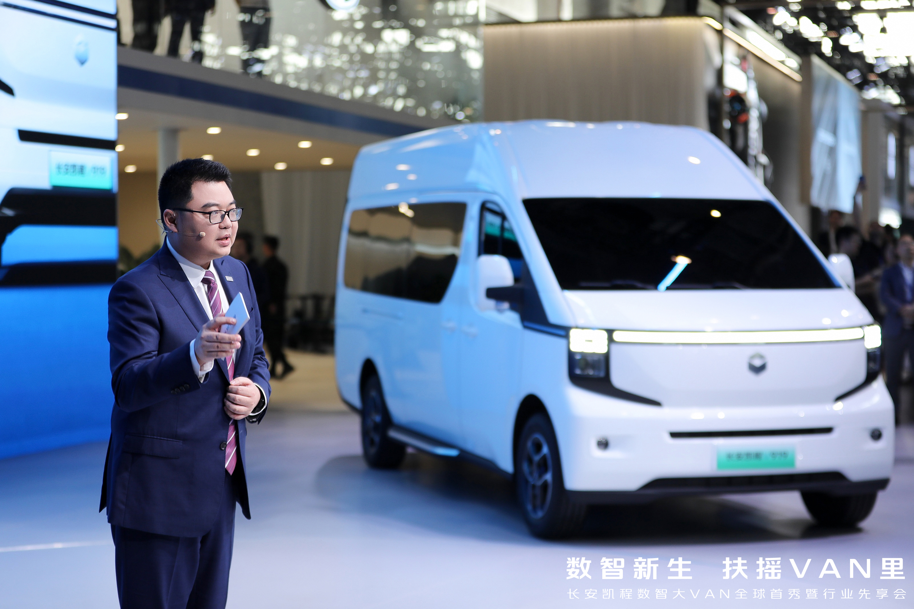 长安凯程V919首秀北京车展,新能源大VAN开启商用车定制新时代