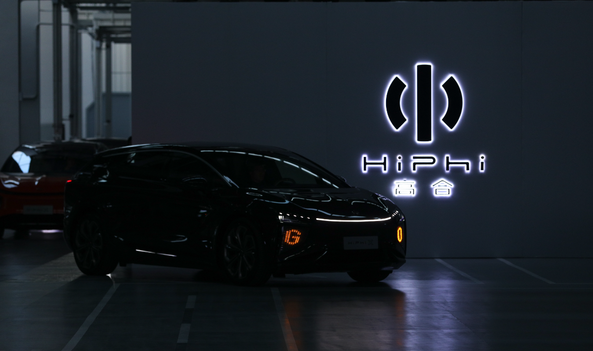 Ioi Auto iAuto集团与华人运通战略合作,高合汽车或将杀入FF汽车腹地