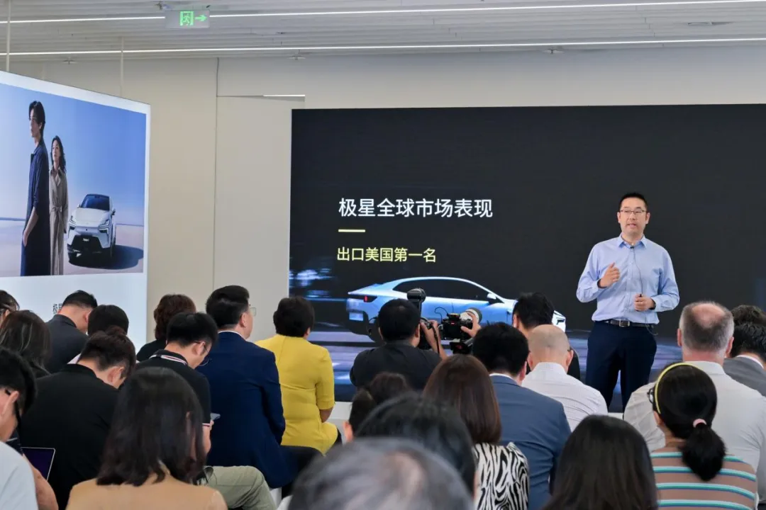极星首家品牌体验中心开业,沈子瑜:极星7、8中国主导
