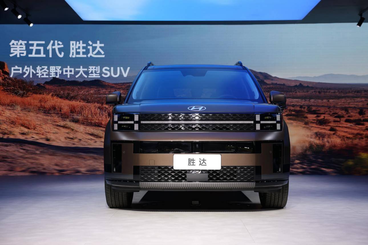 北京现代“双旗舰”集结 第五代胜达上市 开辟“户外轻野”新赛道