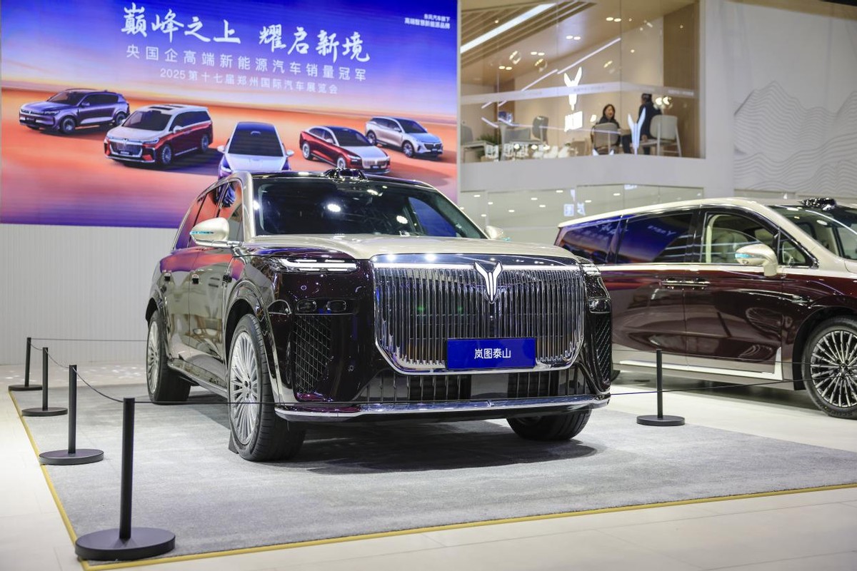 2025第十七届郑州国际车展圆满落幕!_选车网|公众的选车平台