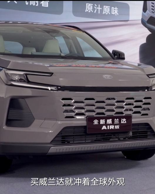 全新换代威兰达AIR版正式推出:满配还享8年低息,最终权益价13.78万元起