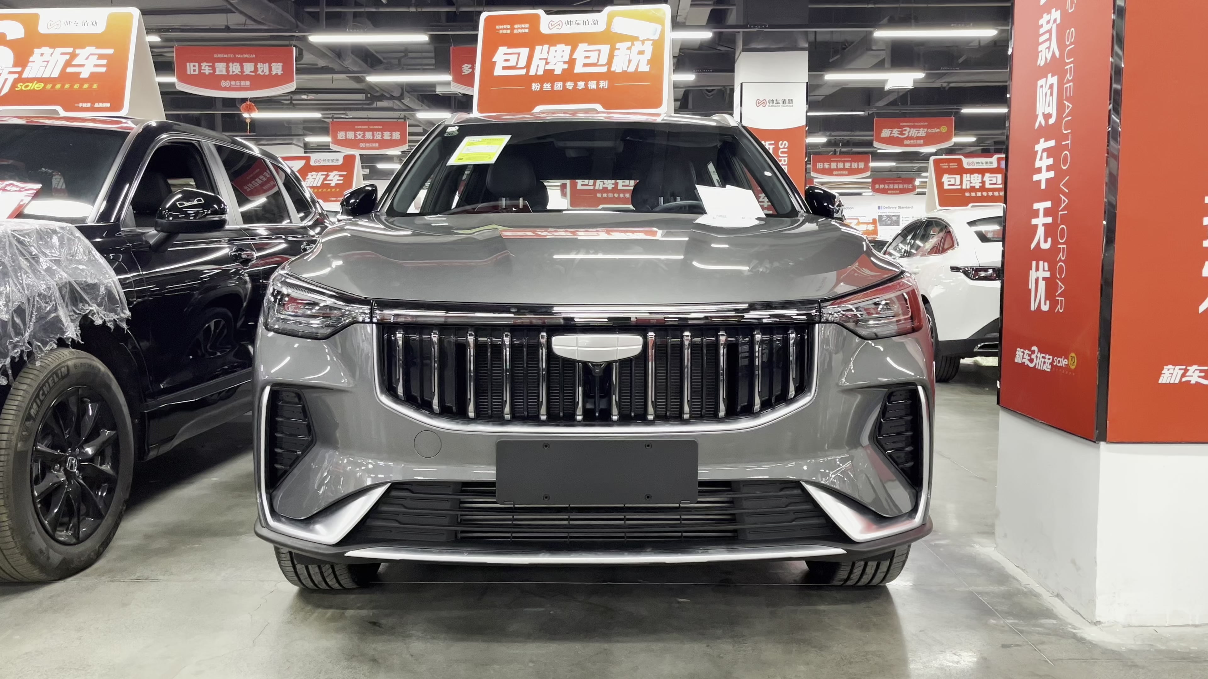 吉利博越向往版零公里二手车值不值得买?