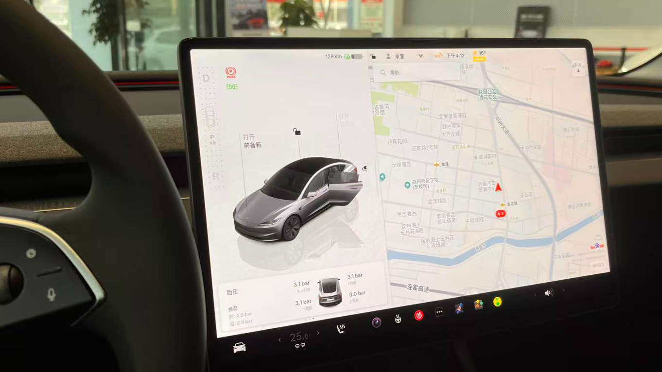 体验特斯拉model3车机功能,“半智能化”也挺好!