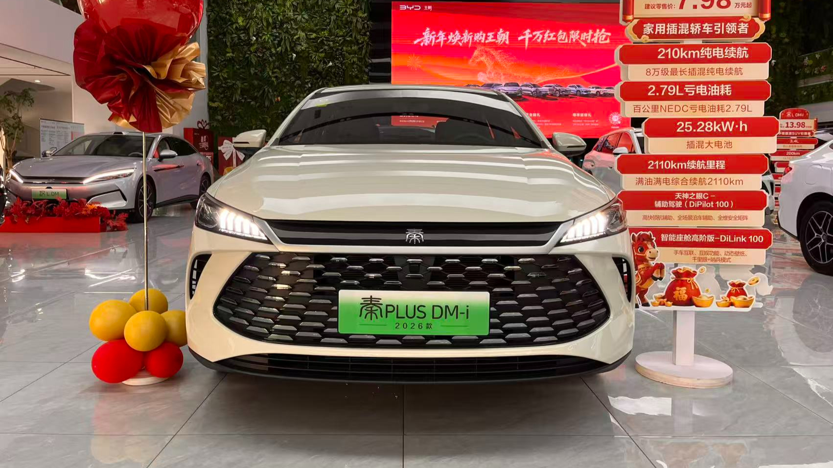 买车不要“好面子”比亚迪秦plusdmi挺适合家用代步!