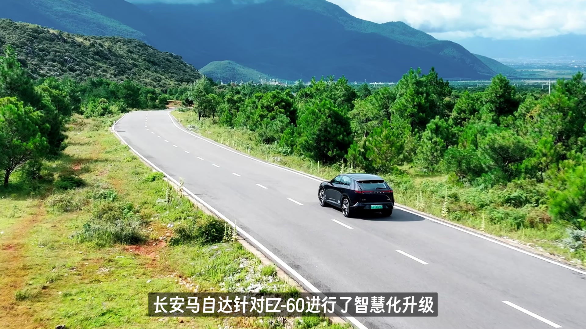 画风变了，马自达EZ-60也玩起常用常新，上线裸眼3D-HUD、遥控挪泊