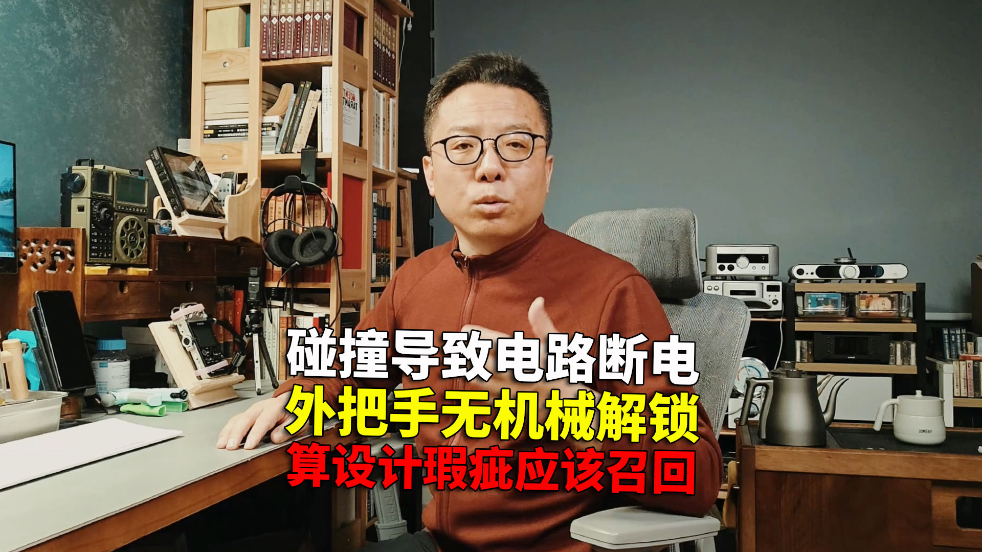 没撞死但打不开门导致烧死 成都那起车祸涉事车型该召回吗？