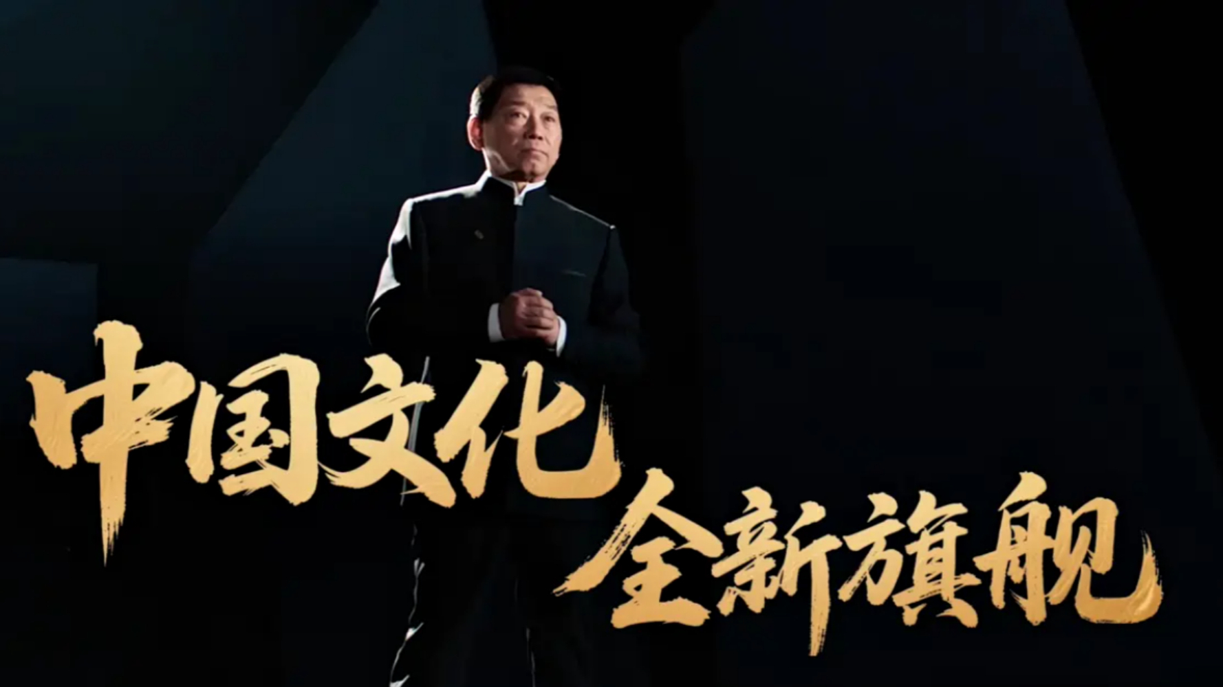 魏建军带来了一款长城新车“麒麟”会是坦克品牌新旗舰吗？