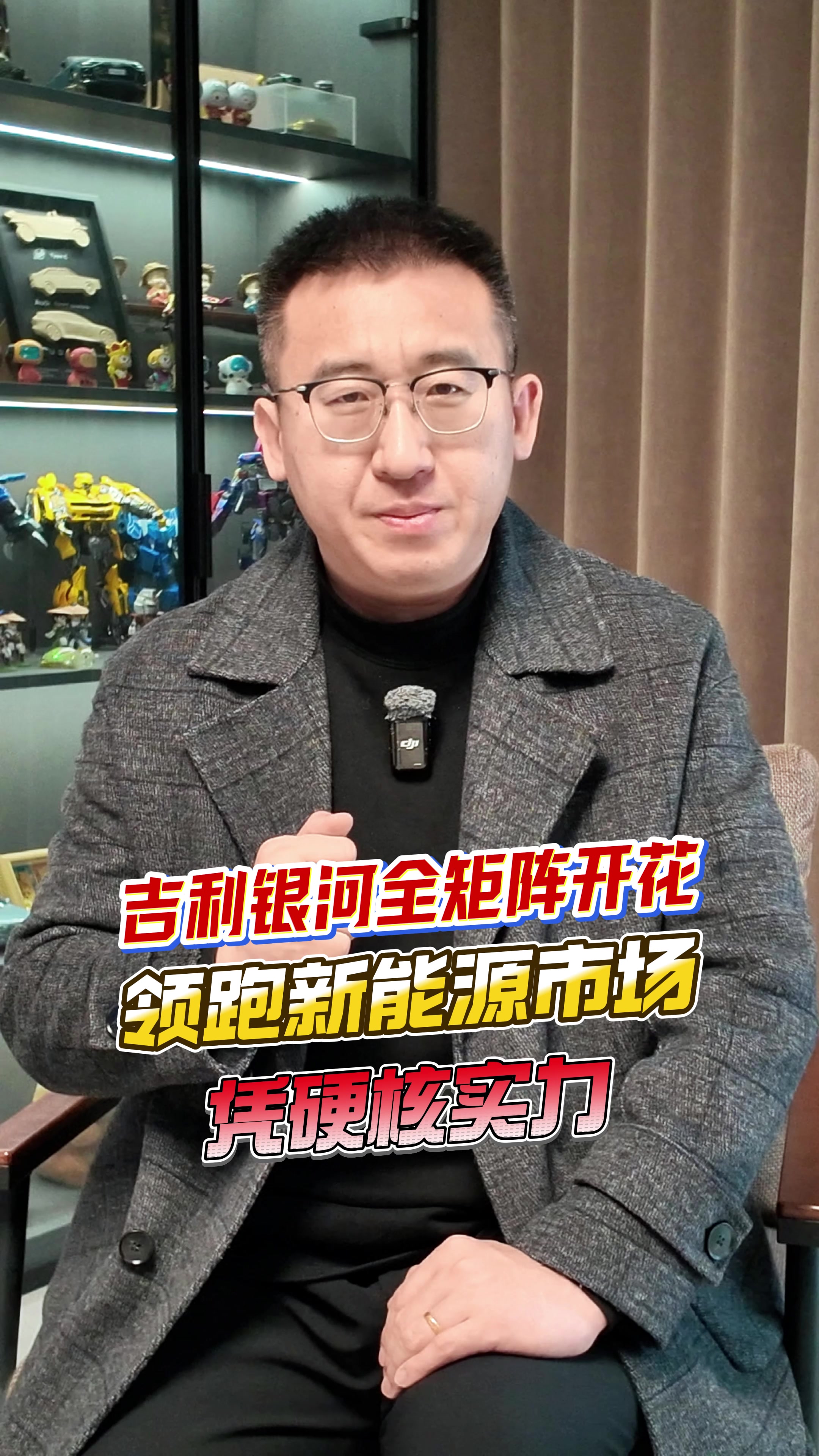 吉利银河全矩阵开花，凭硬核实力领跑新能源市场