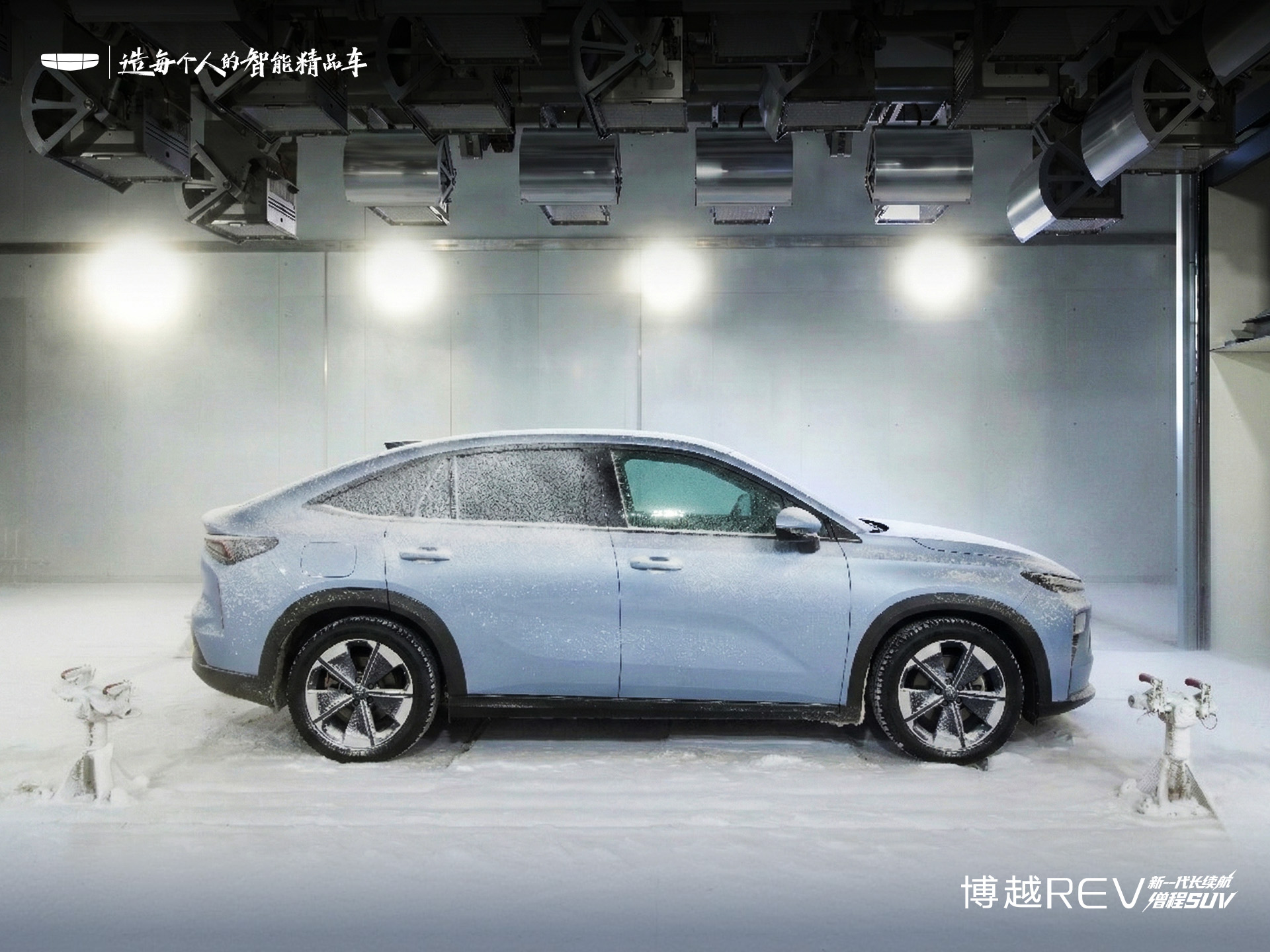 吉利博越REV首发超级铂金增程系统 重新定义A +级增程SUV
