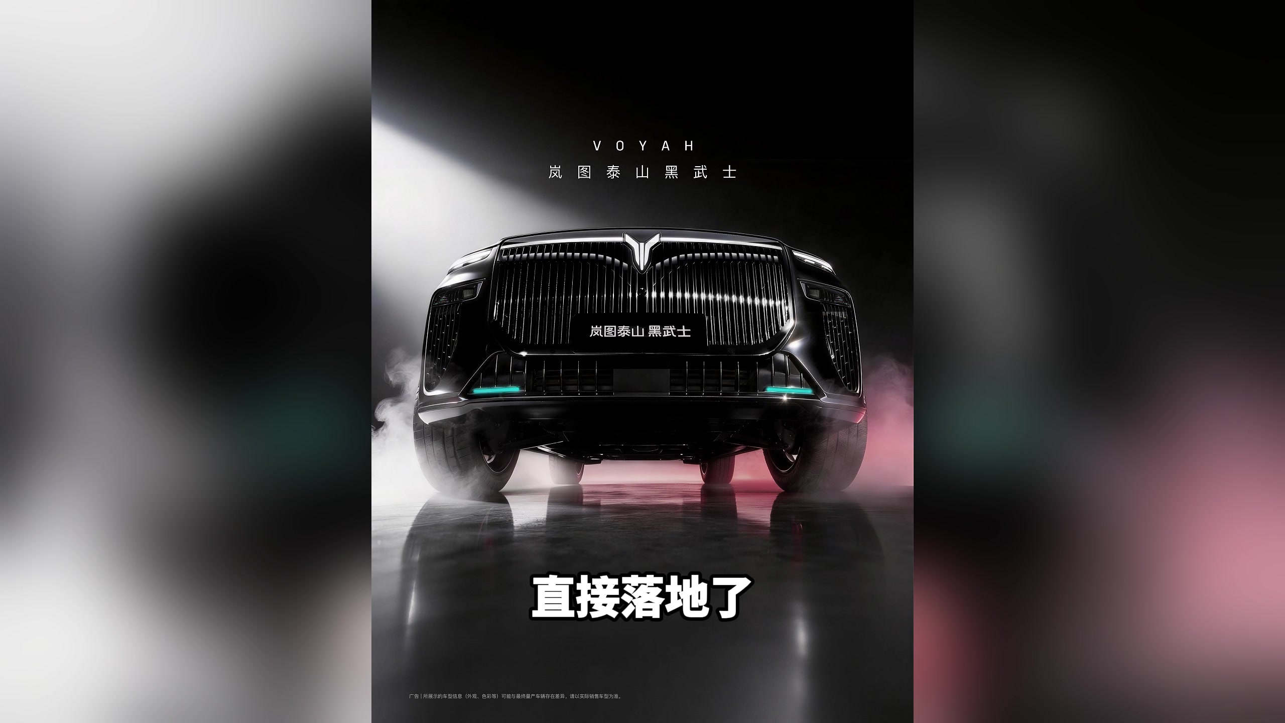 华为最强896线激光雷达刚发布，岚图13天就量产装车