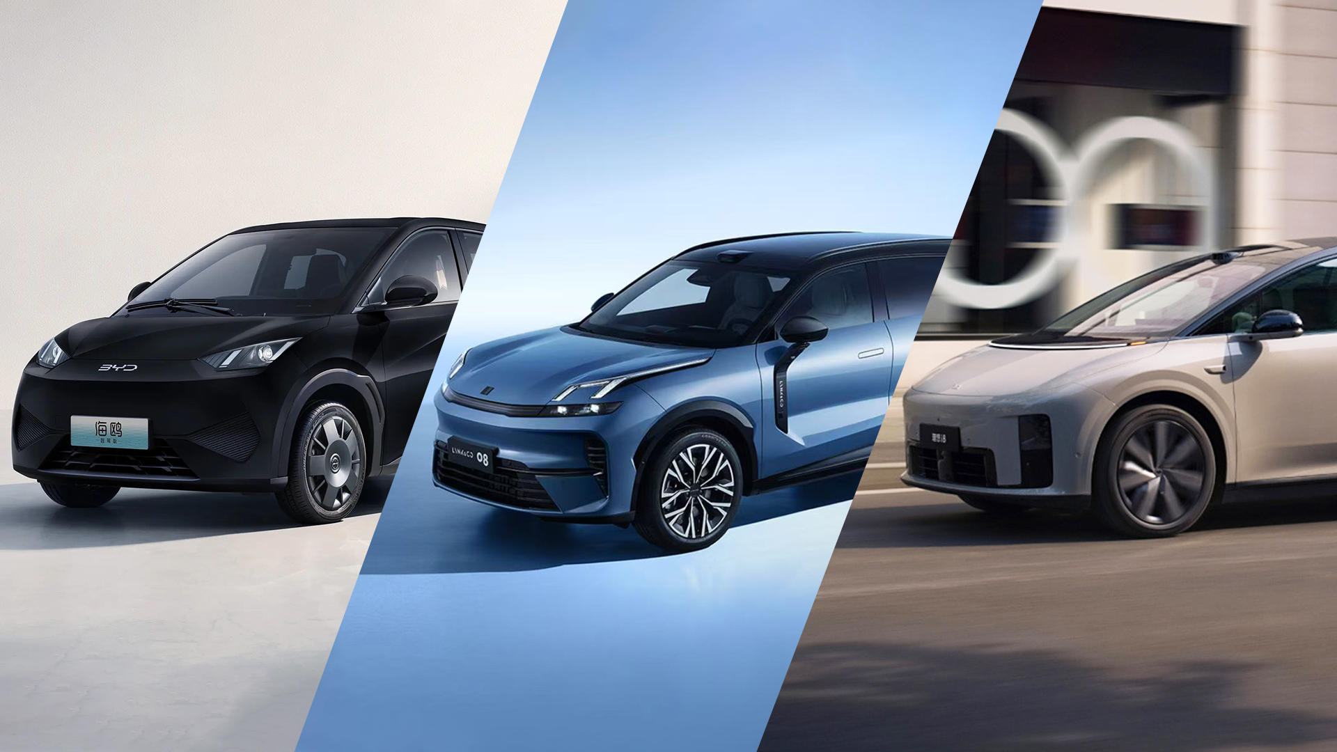 智驾版本绕晕车主！各种领航到底啥区别？