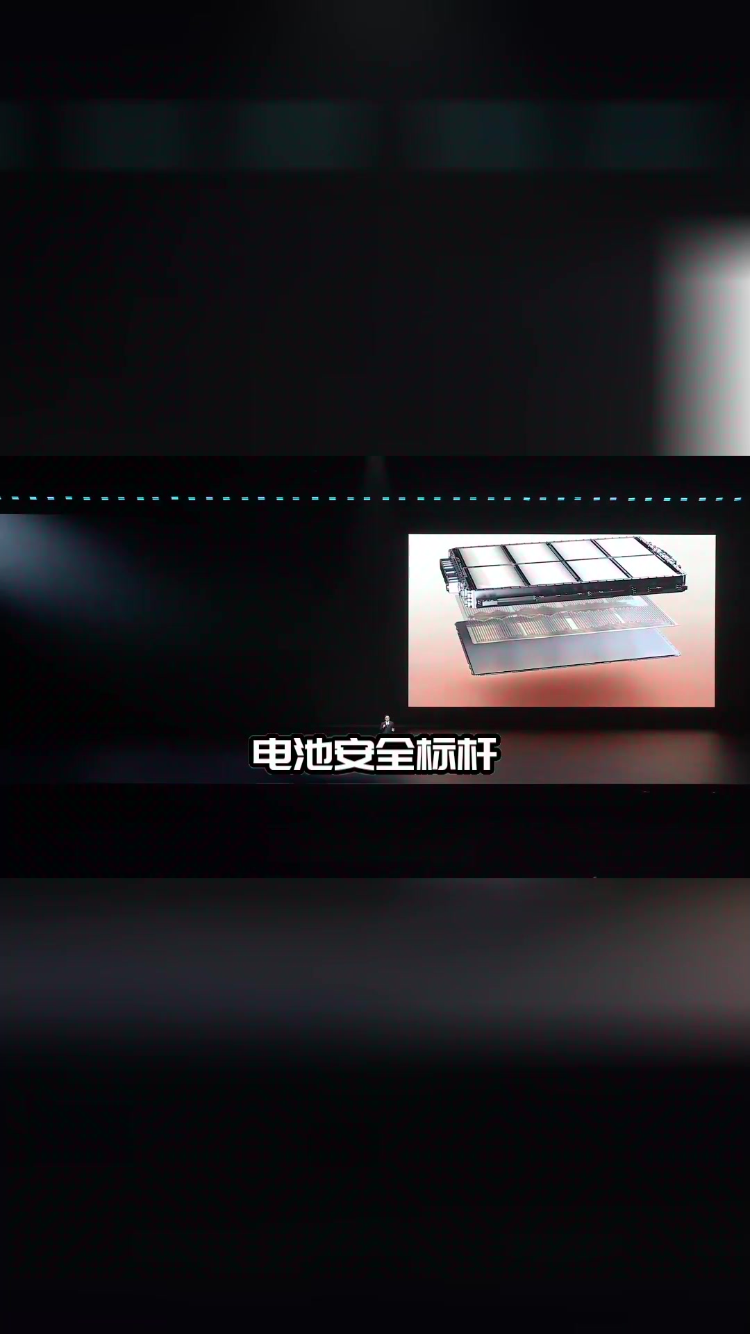 比亚迪重新定义电池安全标杆，闪充和长寿命也可兼得