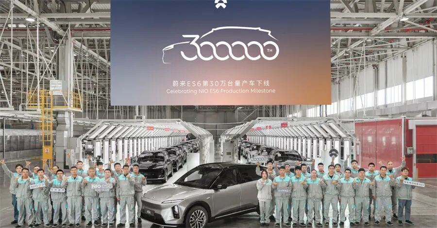 股价暴涨市值重回千亿 蔚来首次盈利证明自己