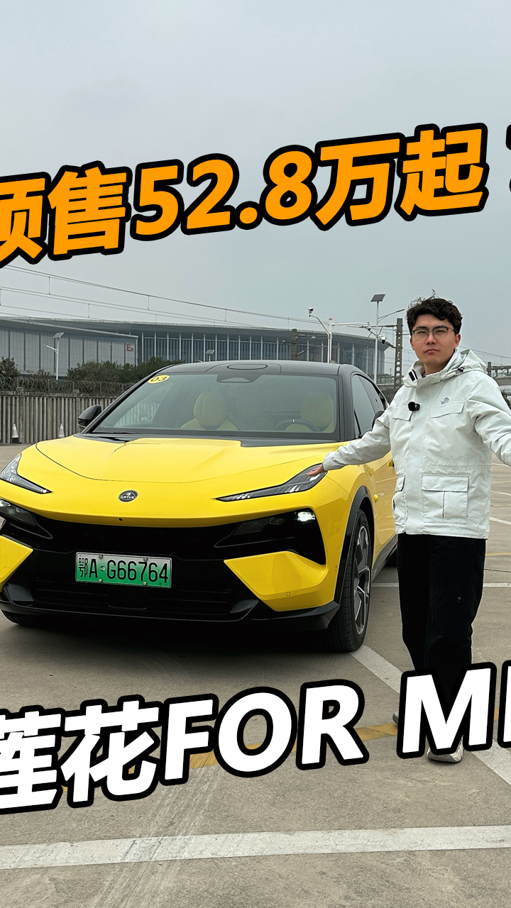 谁说莲花只能硬核？莲花FOR ME既能取悦自己也能兼顾家人！