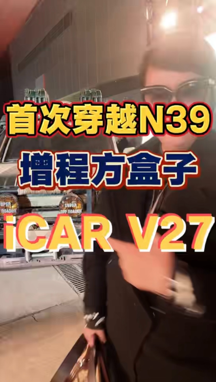 年轻人喜欢啥咱就来啥,在东北还是这玩意儿最实用!