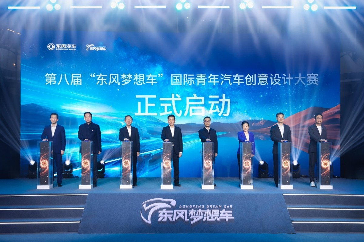 年轻人的“梦想车”怎么造？这大赛直接把奕派007开进清华园