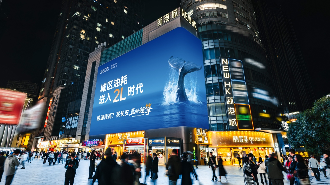 实测城区百公里油耗2.98L，长安蓝鲸超擎混动，凭什么硬刚日系混动？