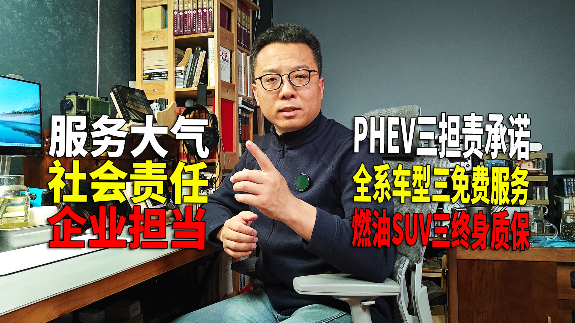 用车都敢这么保 消费者选车更踏实 买车要先看售后啊