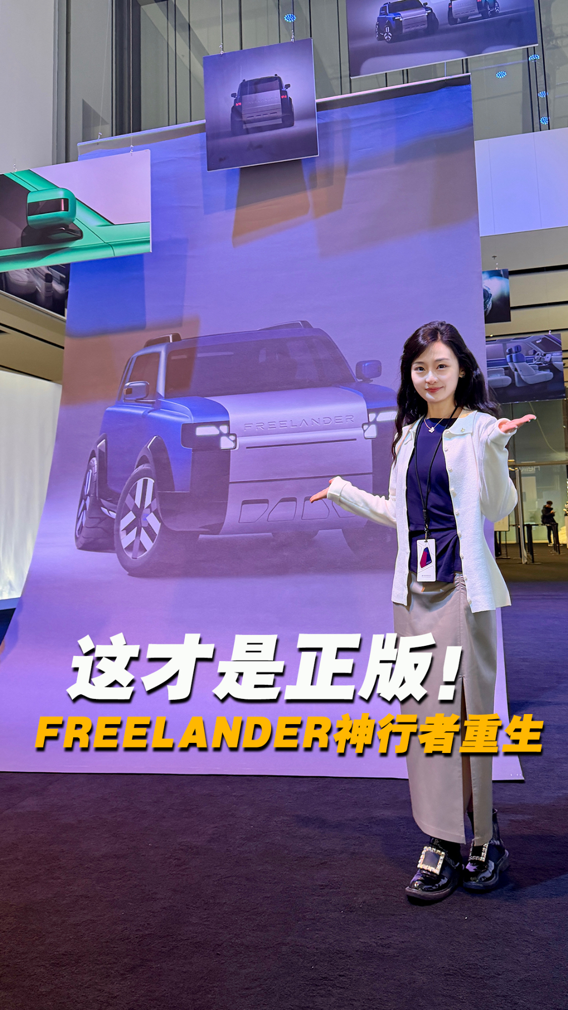 神行者重生，华为乾崑+宁德时代+奇瑞混动，这才是正版！