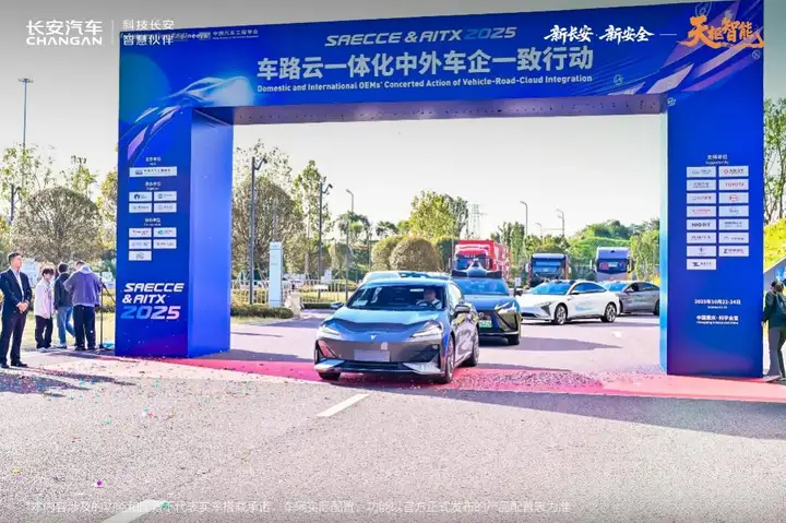 ITU权威背书：天枢智能，全球智能安全标准定义者