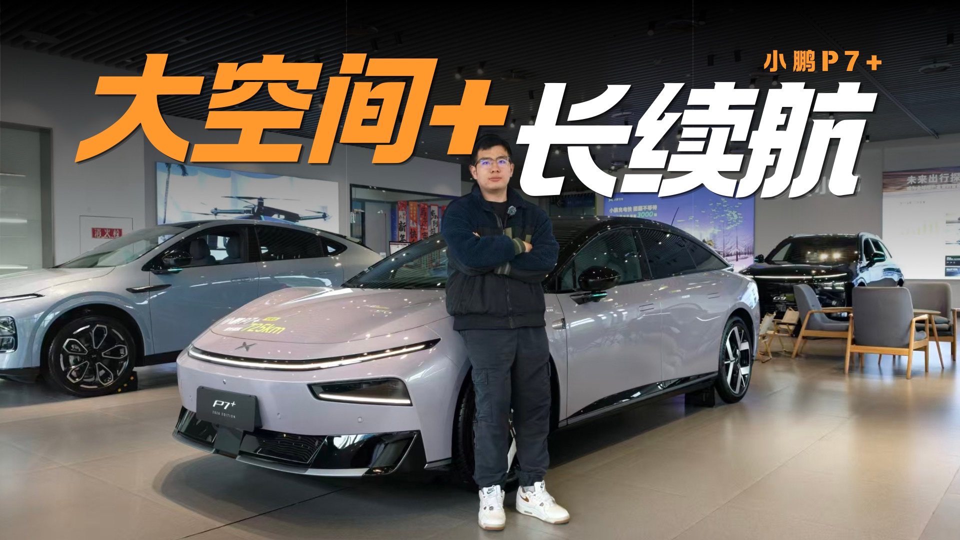 800V超充+全域智驾 18万级轿跑不容错过的选择