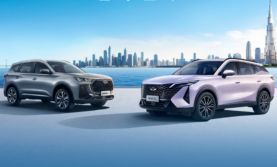 瑞虎7L&瑞虎5运动版，双虎全球焕新上市