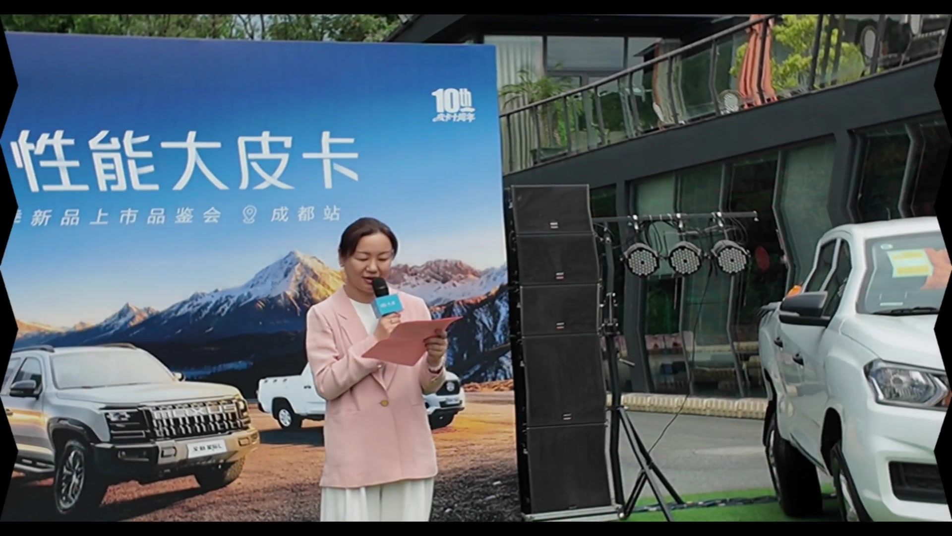 大通皮卡三车齐发，行业首创7天免费试用，不一样的购车体验