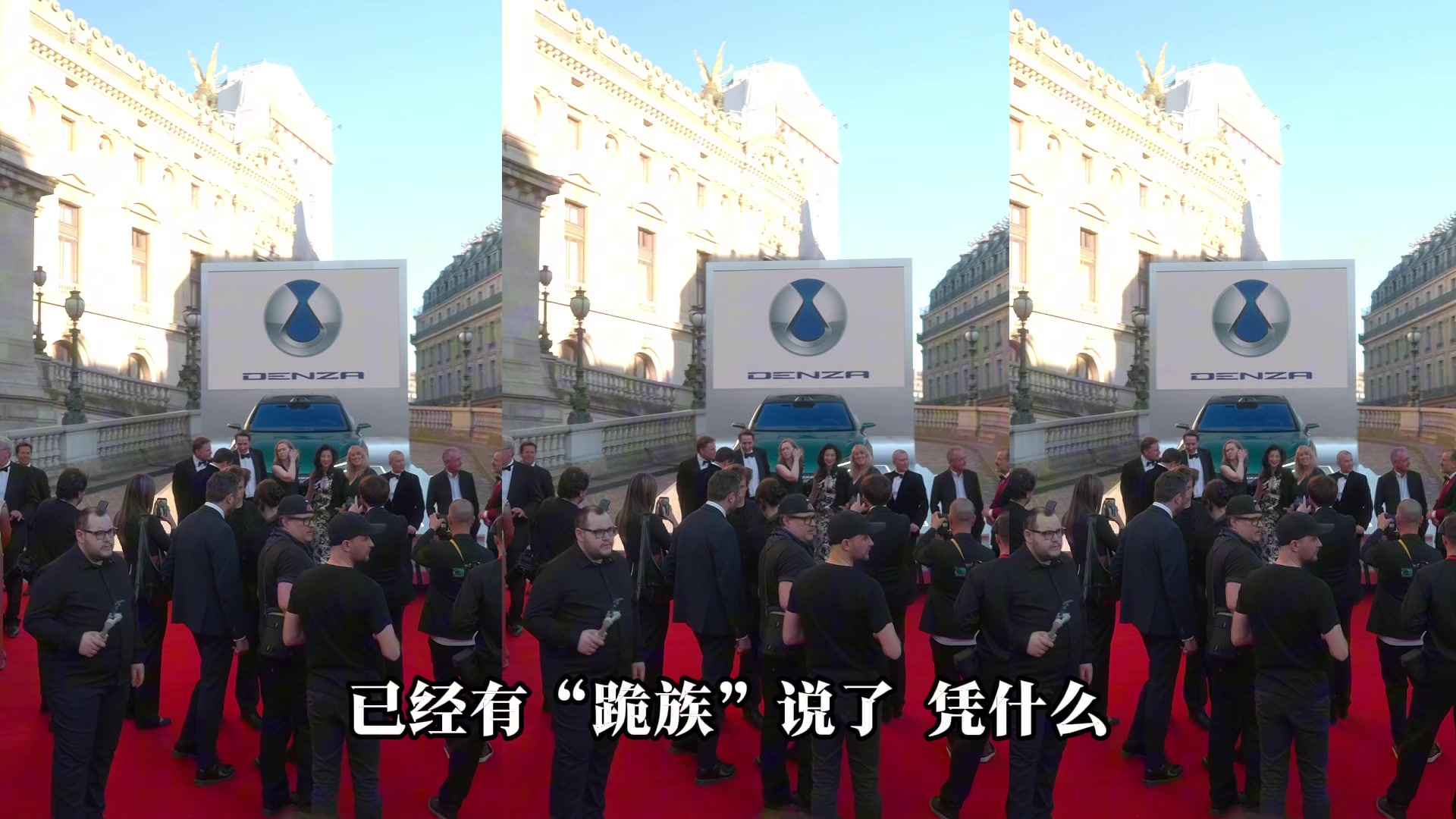 欧洲车企绝望！售价超国内3倍，腾势品牌强势登陆欧洲