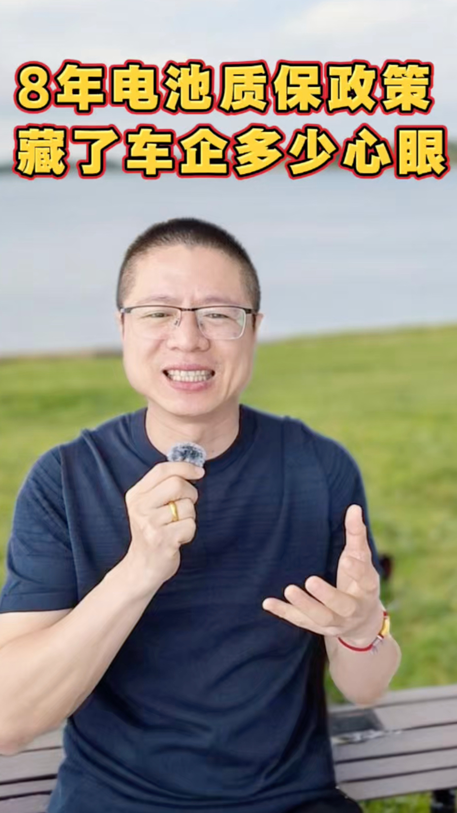 电车“斩杀线”：当初省下的油钱，换一次电池全吐出来了