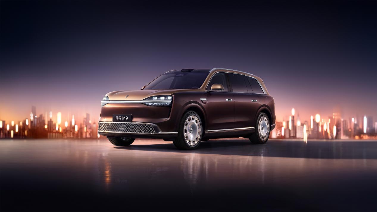 首搭6激光雷达！全新一代问界M9首次官宣亮相