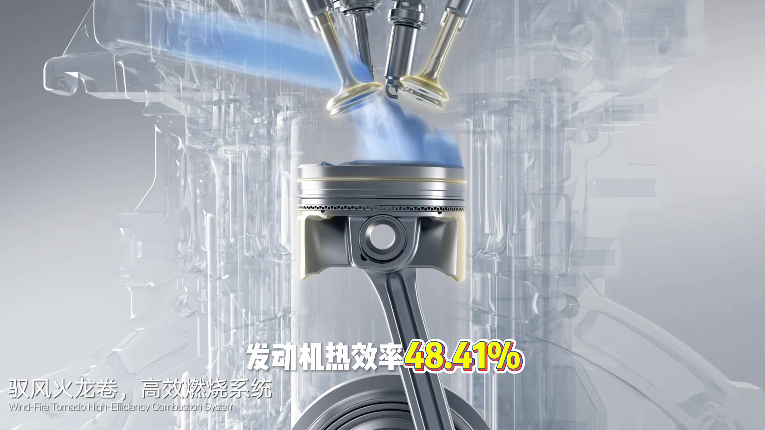 吉利i-HEV智擎混动技术正式发布，重新定义新一代油电混动