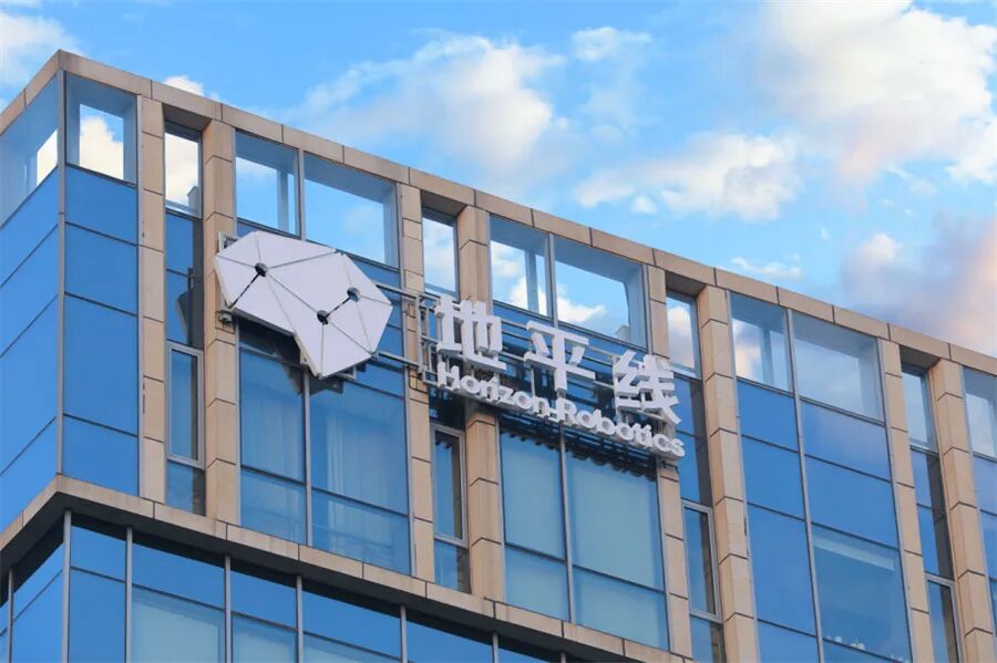 从估值洼地到增长陡坡，地平线用连续回购宣告价值重估时刻已至