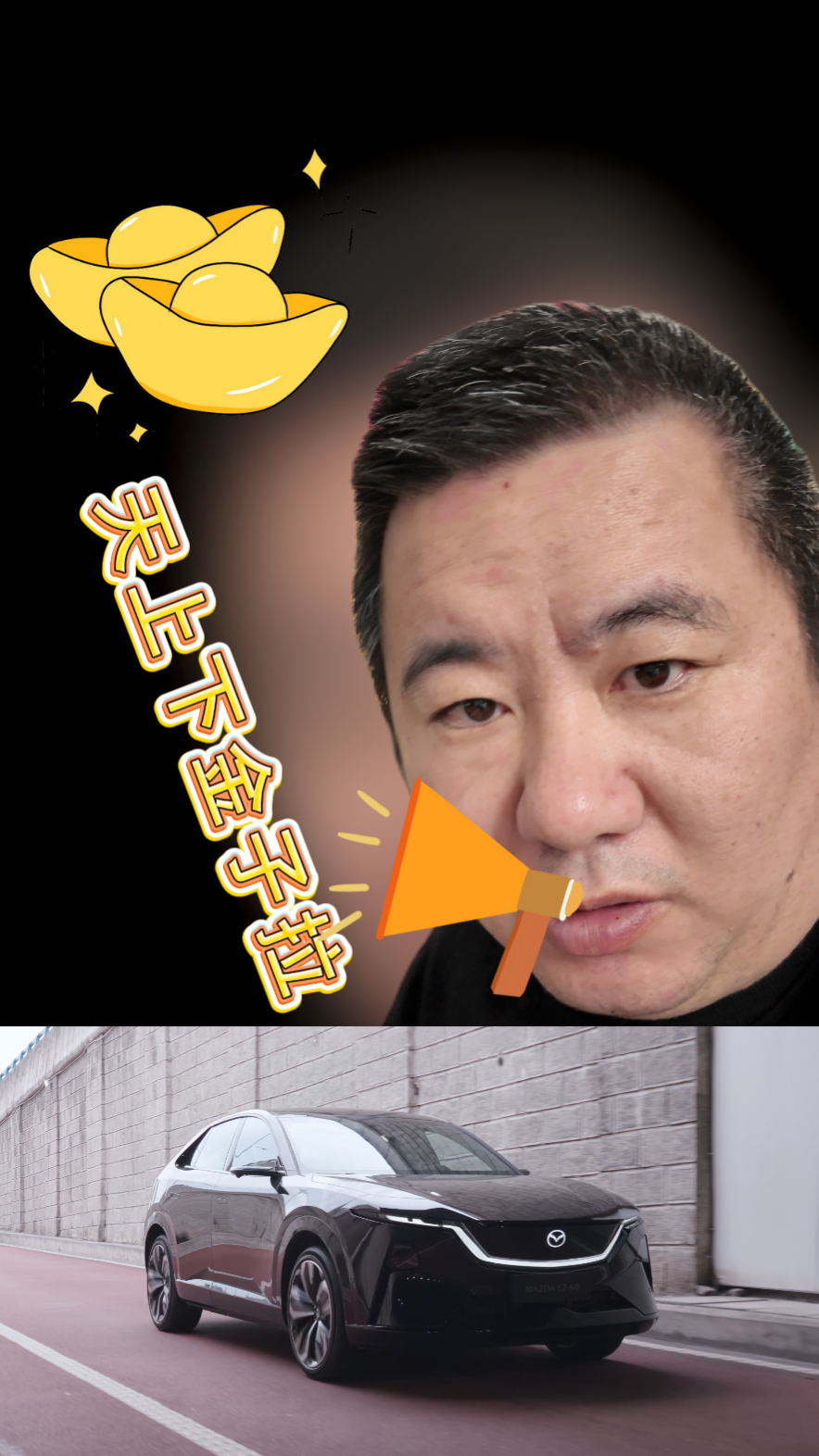 这是拼了啊！试驾合资新能源SUV“送金子”，真金子？