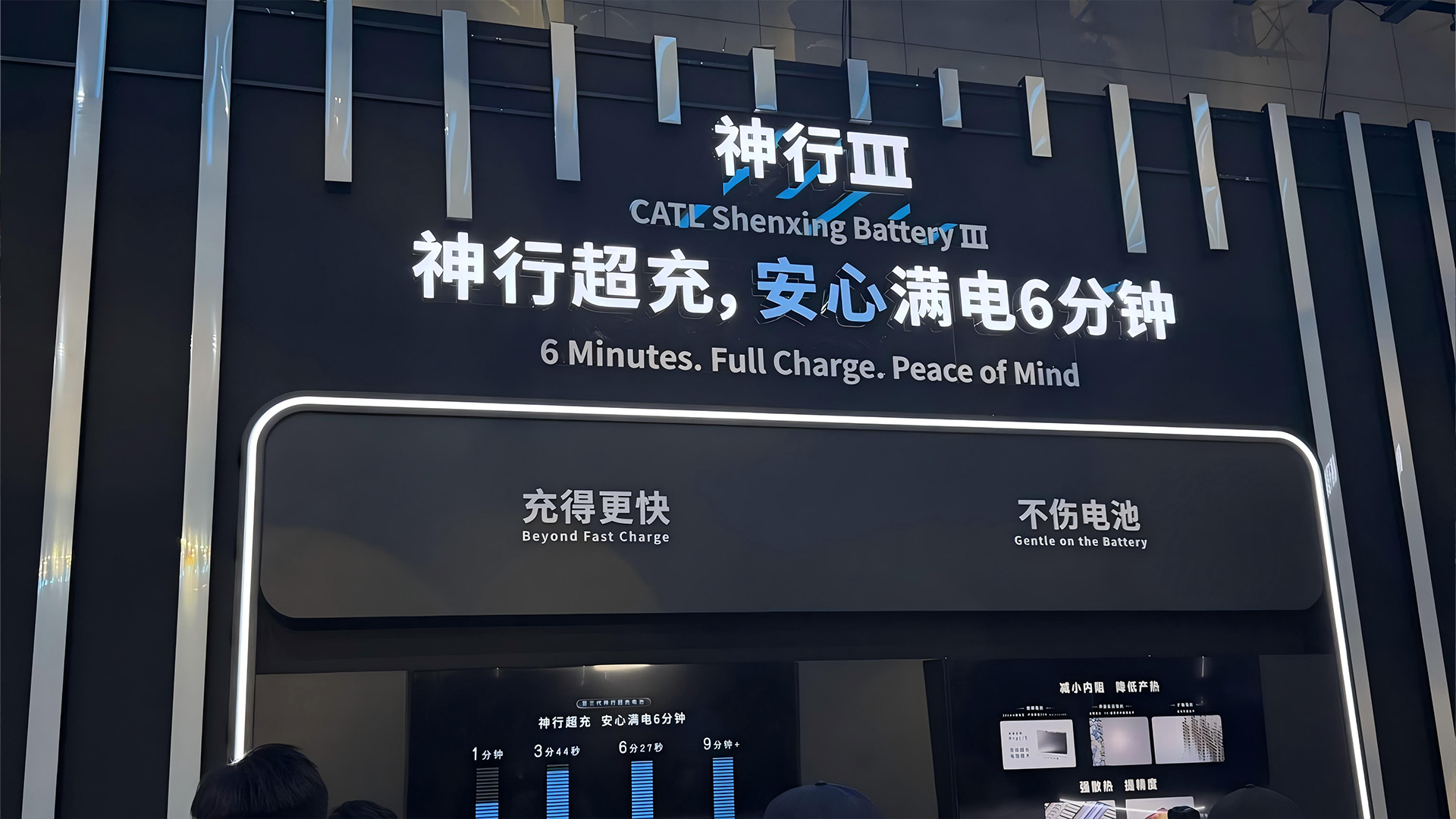 比亚迪闪充刚出两月，宁德时代就亮剑了？