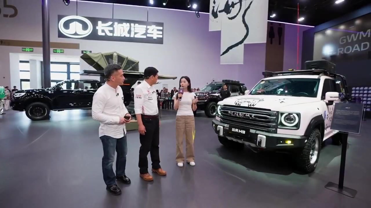 长城魏建军为四川995应急救援大队签名