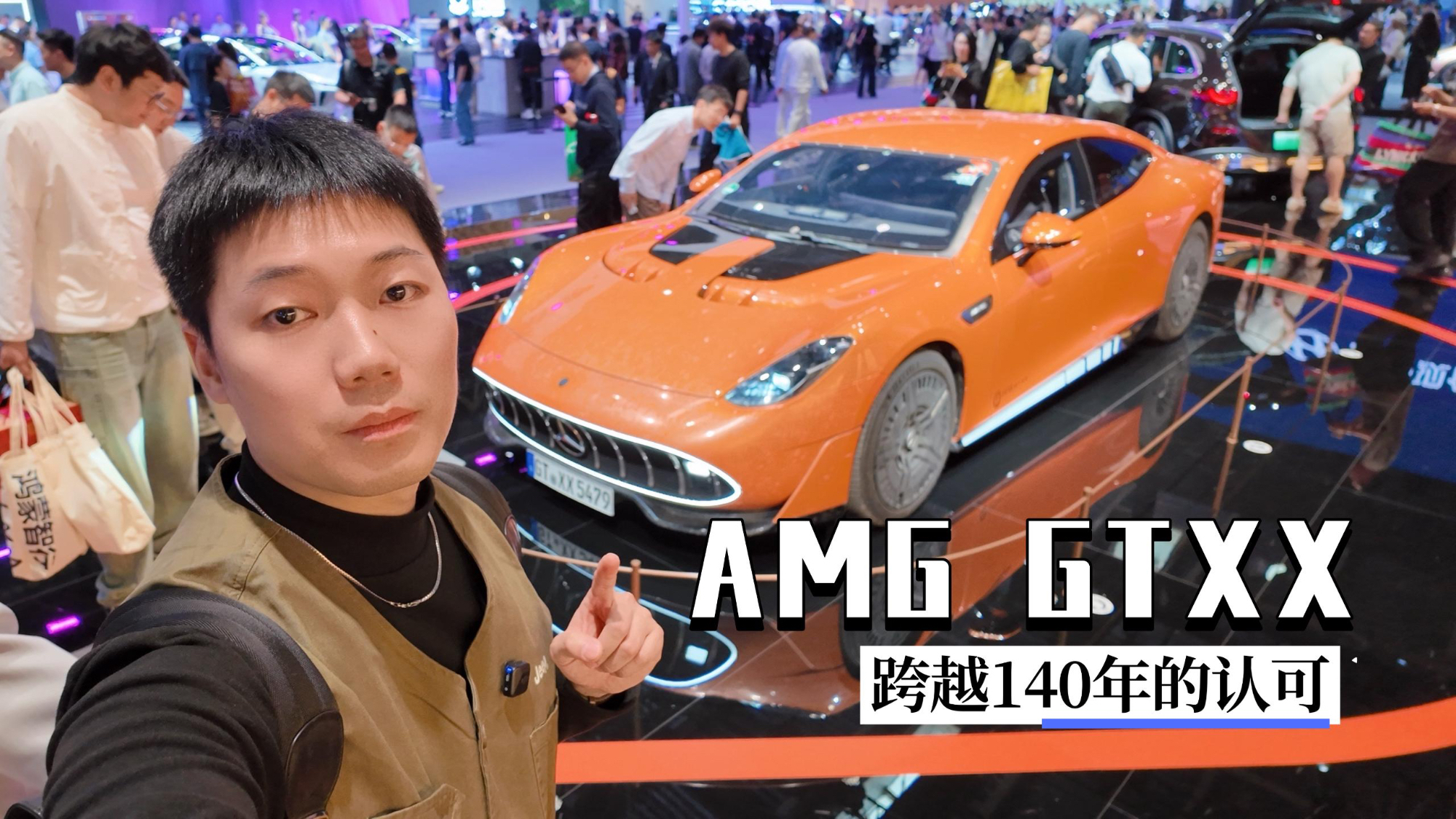 世界第一台车，会认可现在的奔驰么