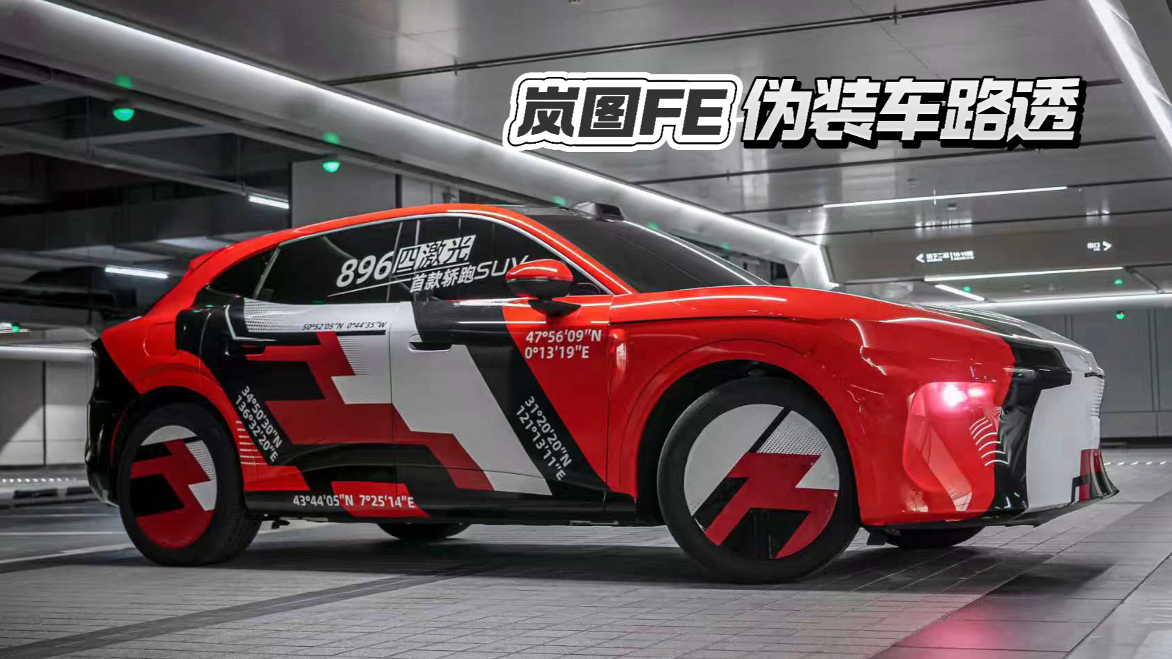 这台年轻人的Dream Car，有点东西