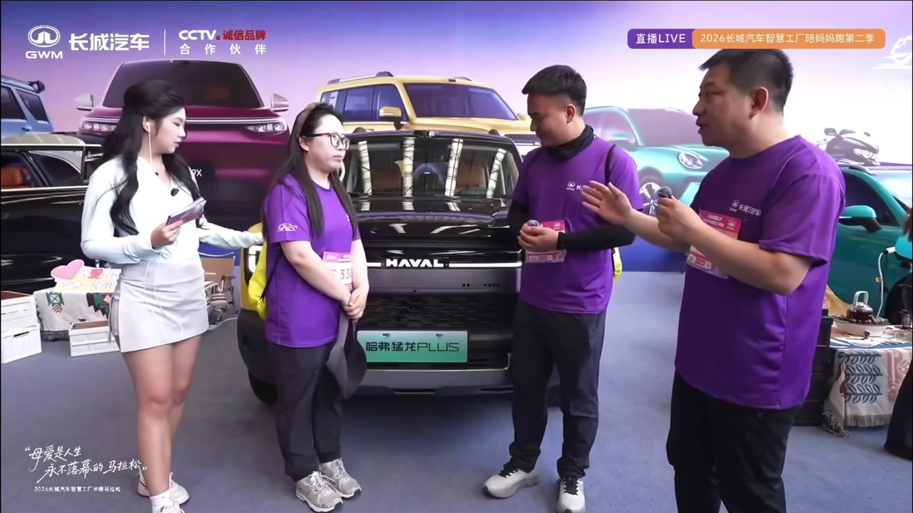 哈弗猛龙PLUS不止是简单的轴距加长，承载了对于家庭的爱和呵护