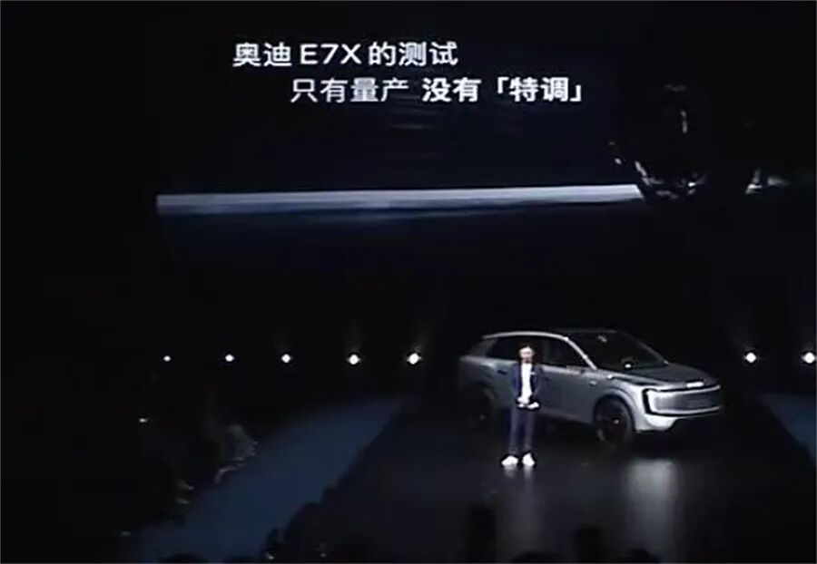 用特调车刷圈速…… 车圈黑幕渐渐被搬上荧幕