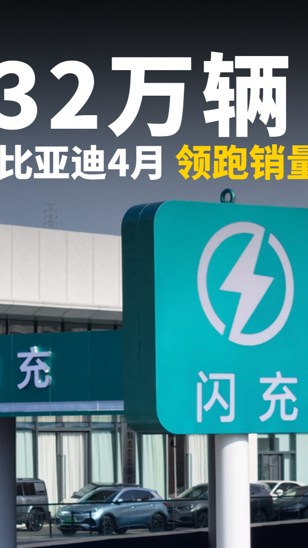 技术落地，用户买单，比亚迪用技术实力引领行业