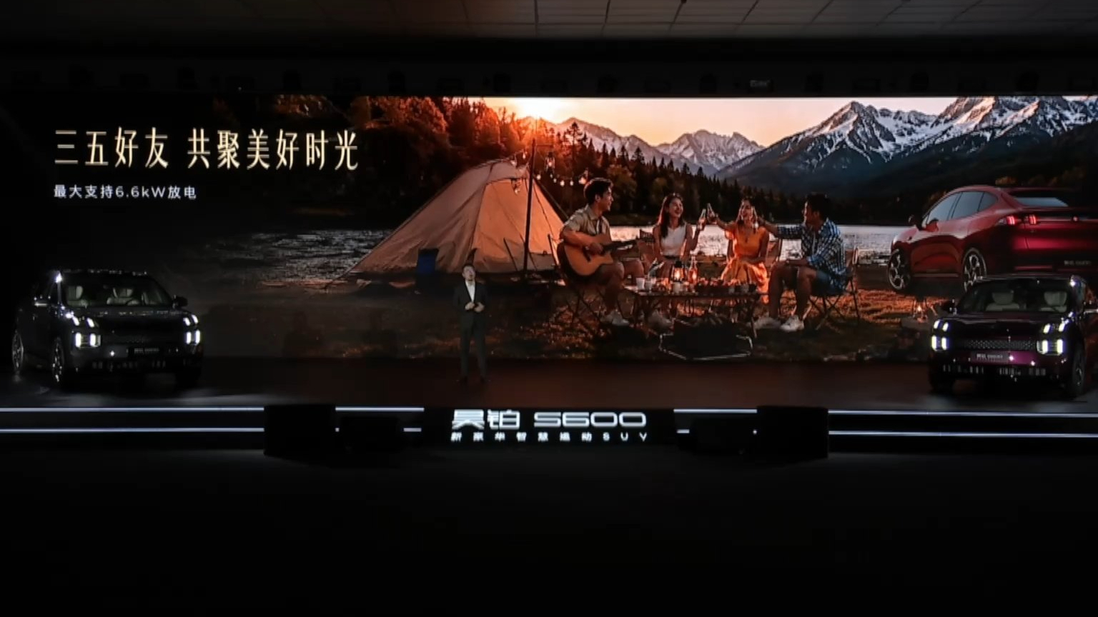 深耕用户需求 优化出行体验，昊铂S600凝聚品牌焕新全部诚意