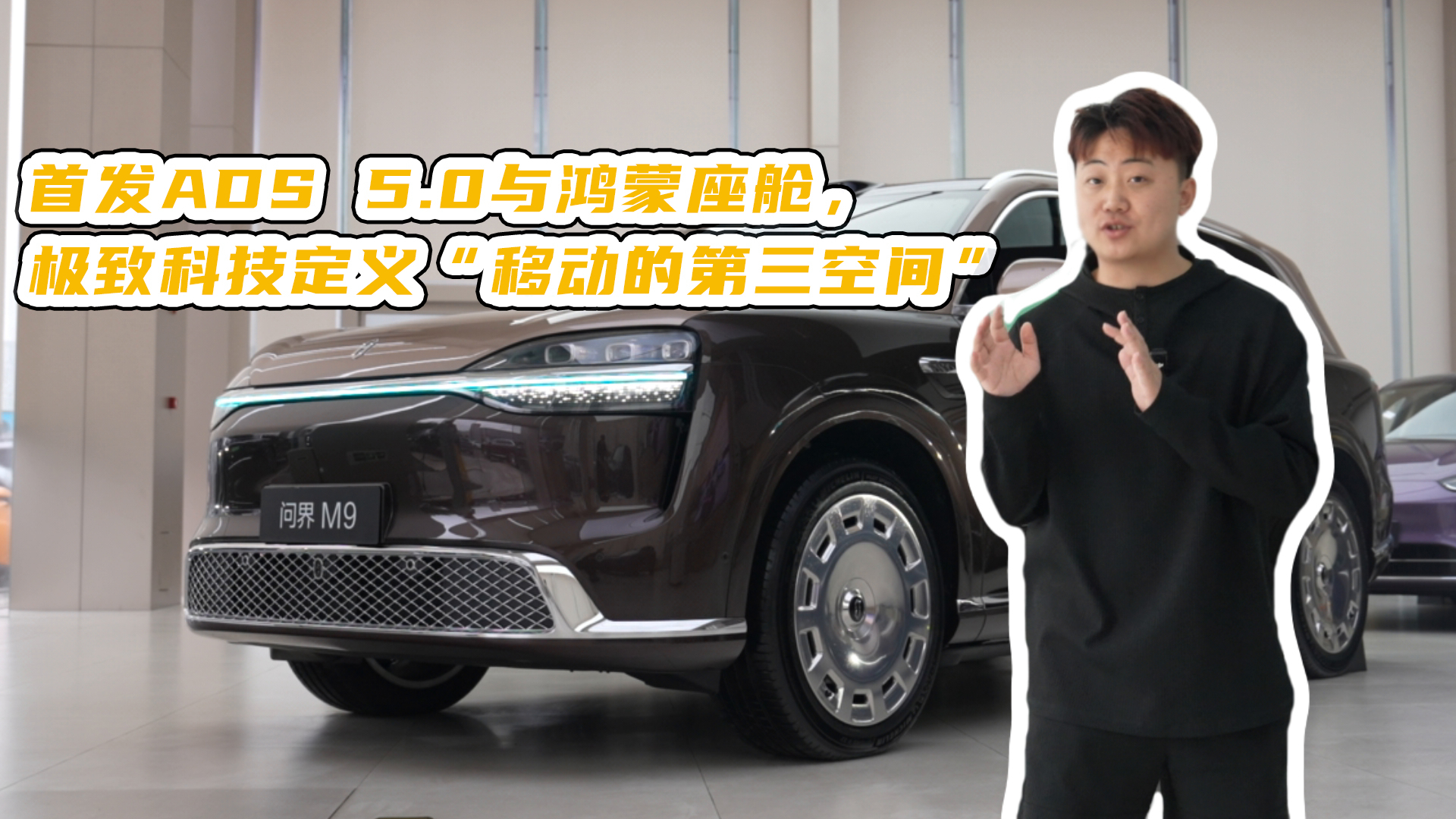 华为途灵龙行全主动底盘+6激光雷达，这才是50万级的“数字肢体”
