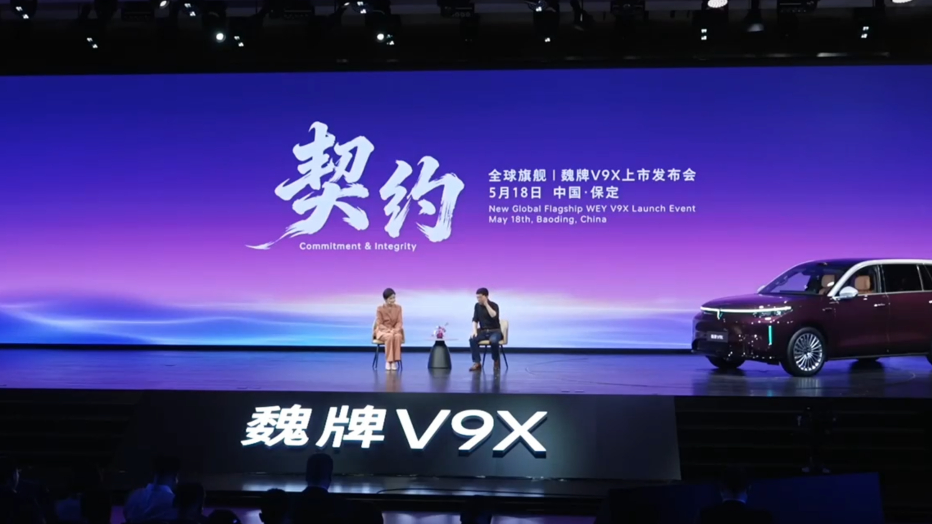 魏建军说:当年我们用市场换技术,现在长城汽车用实验室堆技术
