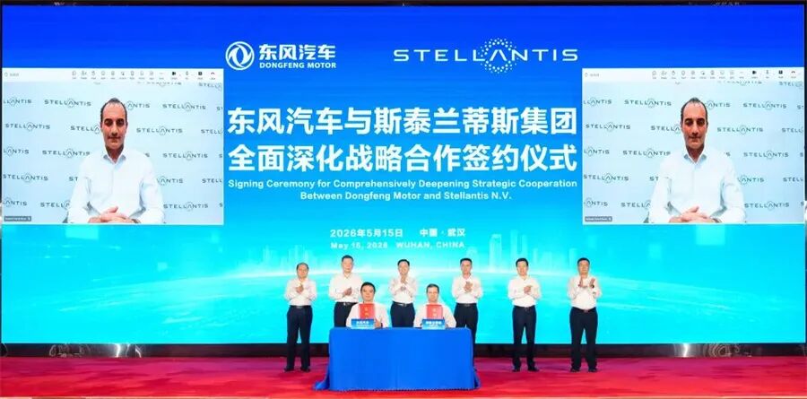 东风要把合资公司开到欧洲 这个合资股比……